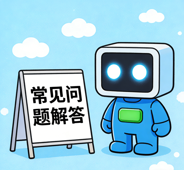 昆明鼎上常见问题